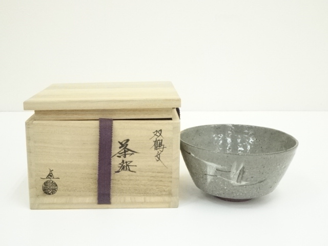 ツ*ず様 煎茶道具　茶器　茶碗　9客セット ツ*ず様 煎茶道具 茶器 茶碗 9客セット 【公式通販】